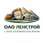 Ленстрой