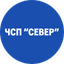 ЧСП Север