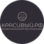 Красивый.рф