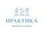 Юридическое бюро ПРАКТИКА