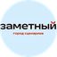 СЗ Трудовое 1