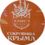 ЭКО бренды