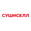 Сушиселл