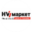 НВ-МАРКЕТ