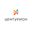 Центурион