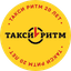 Такси Ритм