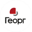 Георг Полимер