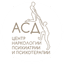 АСД-Центр