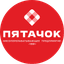 Пятачок