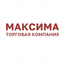 Торговая компания Максима