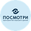 Посмотри