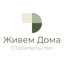 Живем Дома Строительство
