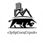 Зубрспецстрой