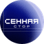 Сенная Стор