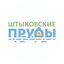 Парк Штыковские пруды