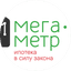 Мега Метр