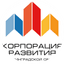Корпорация развития Калининградской области