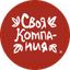 Своя Компания