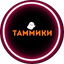 Яхинбаева Регина Ислямовна