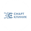Смарт Клиник
