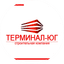 Терминал-Юг