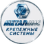 Металвис-юг