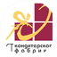 Эст, кондитерская фабрика
