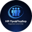 HR ПрофПодбор