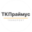 ТКПраймус
