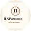 Парамонов Никита Алексеевич