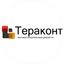 Тераконт