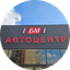 Бм Автоцентр
