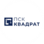 Производственный Строительный Комбинат Квадрат