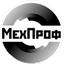 МехПроф