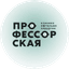 Больница «Профессорская Плюс»