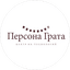 Персона Грата