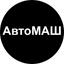 Группа компаний «АвтоМАШ»
