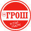 ТС