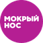 Мокрый нос, федеральная розничная сеть