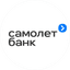 Самолет Банк