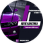 Автогалактика