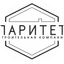 Паритет
