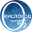 Клининговая компания Кислород