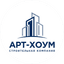 Компания Арт-Хоум