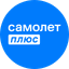 Самолет Плюс (ИП Широков Алексей Петрович)