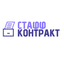 Стафф Контракт