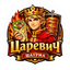 Царевич