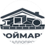СТРОЙМАРКЕТ