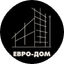 Евро-Дом