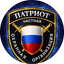 Частная Охранная организация Патриот